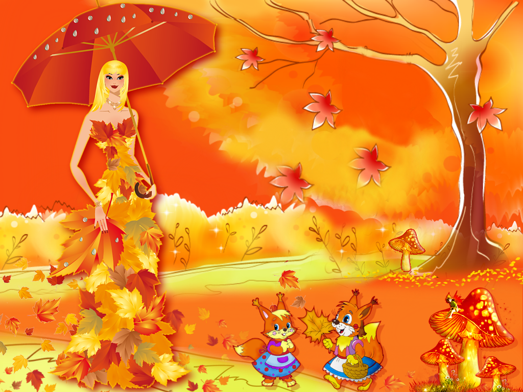 В гости к нам пришла игра. Осень для детей. Осенний праздник. Изображение осени для детей. Осень картинки для детей.