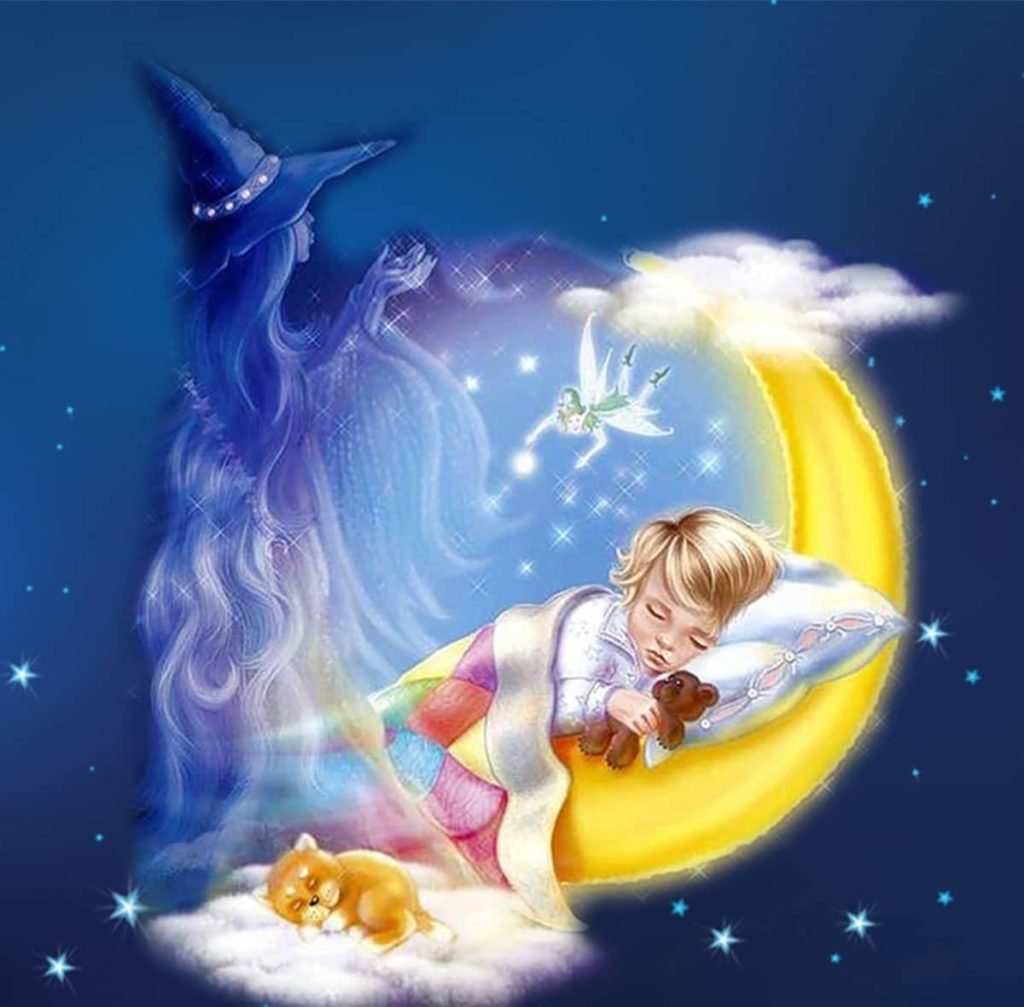 Спокойной ночи волшебных снов