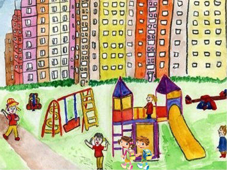 Что любит делать город. Детские рисунки. Город рисунок. Рисование мой двор. Рисунок на тему мой до.