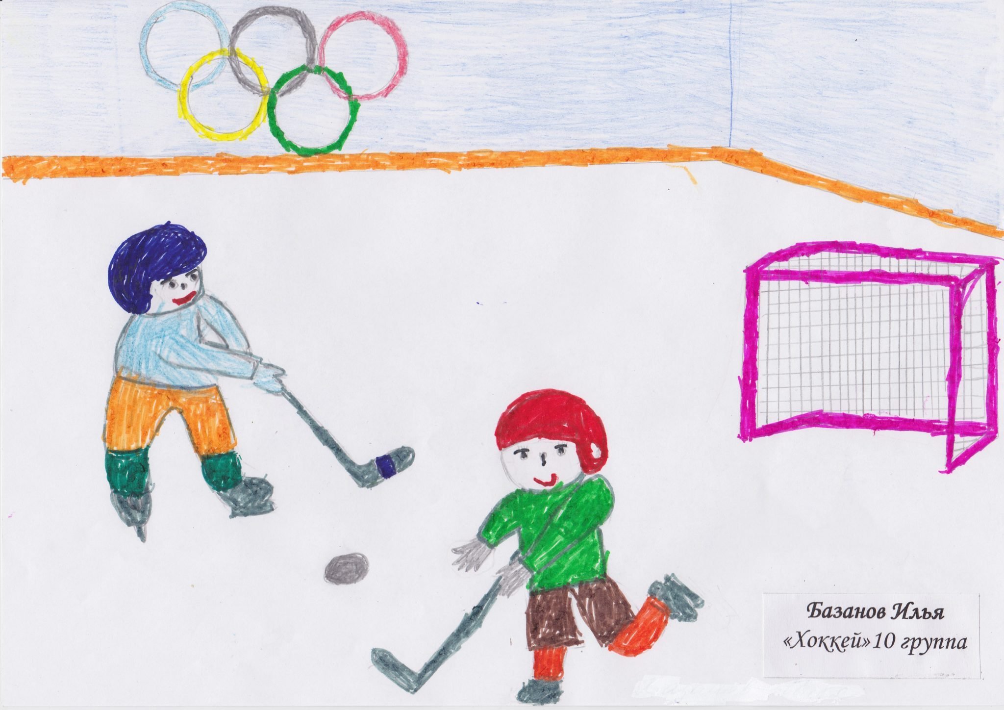 Рисование с детьми о спорте для дошкольников