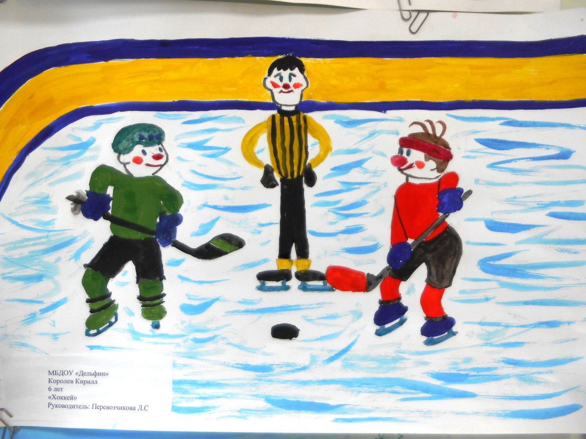 Детские рисунки зимние виды спорта