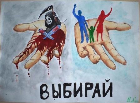 Плакат борьба со СПИДОМ