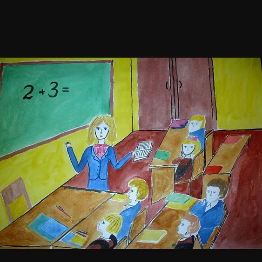 Рисовать в первом классе. Школа рисунок. Рисунок на тему школа. Рисунки на школьную тему. Детские рисунки на тему школа.