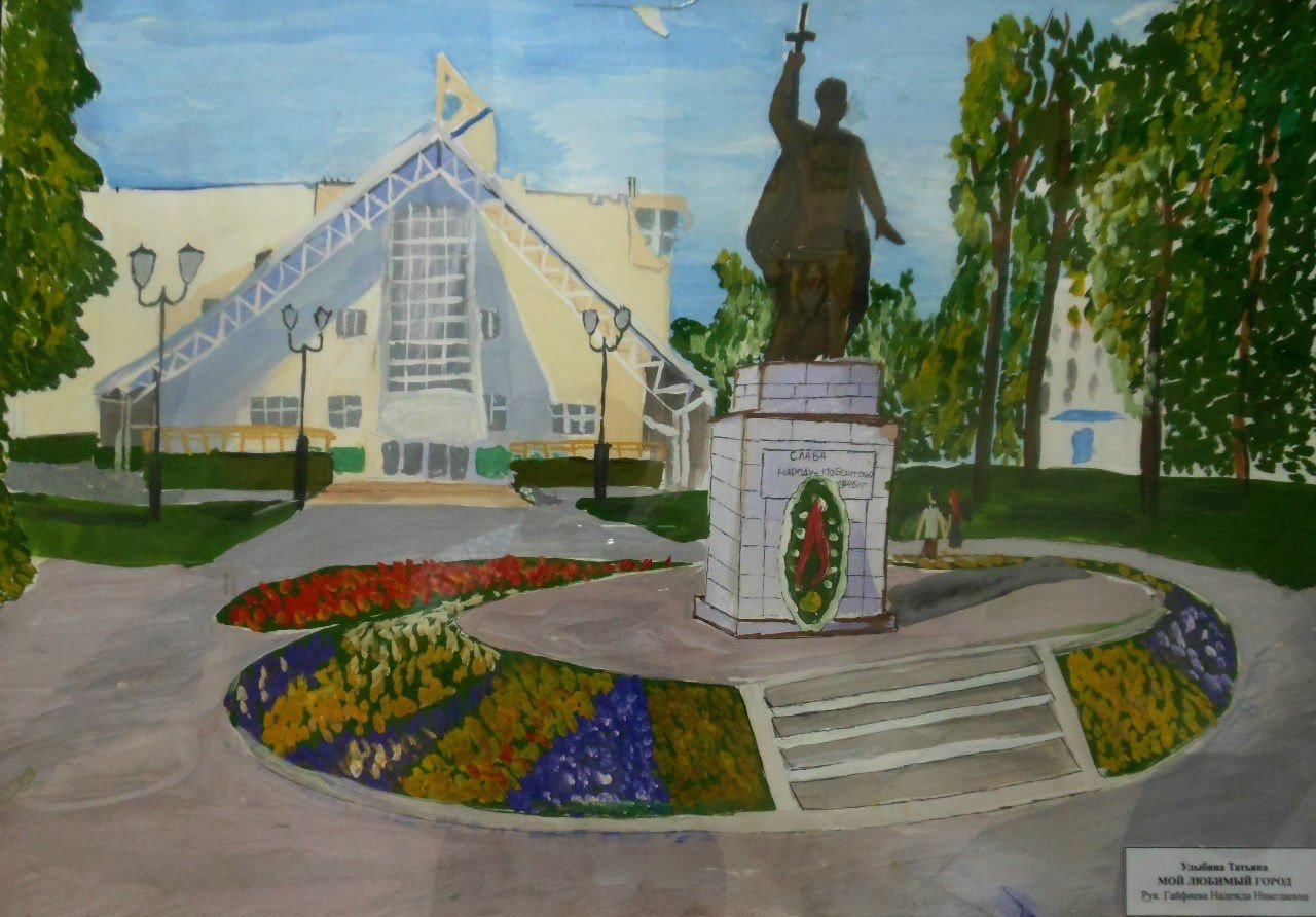 Площадь города рисунок