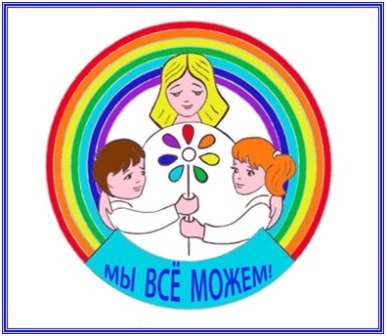 Символ примирения