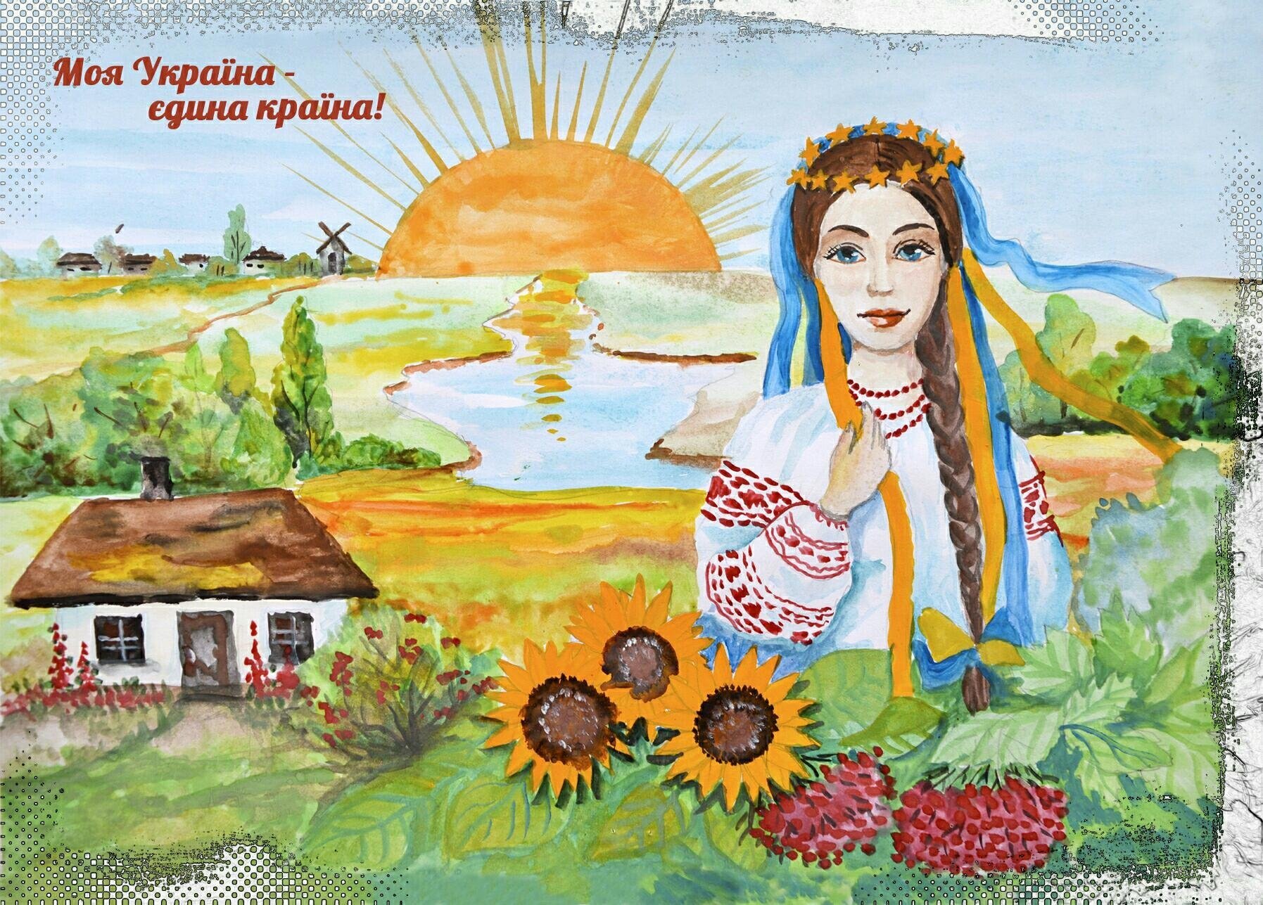 Украинские рисунки