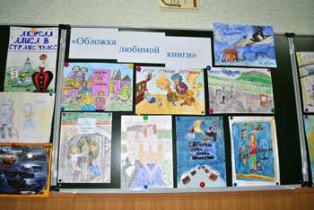 Нарисовать обложку книги