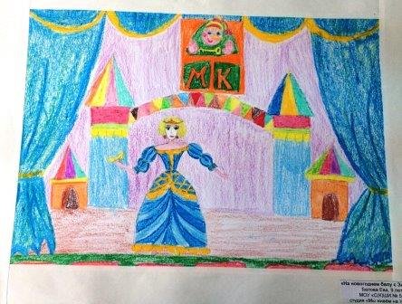 Рисование 3 класс театр