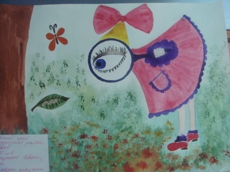 Мир детства рисунок