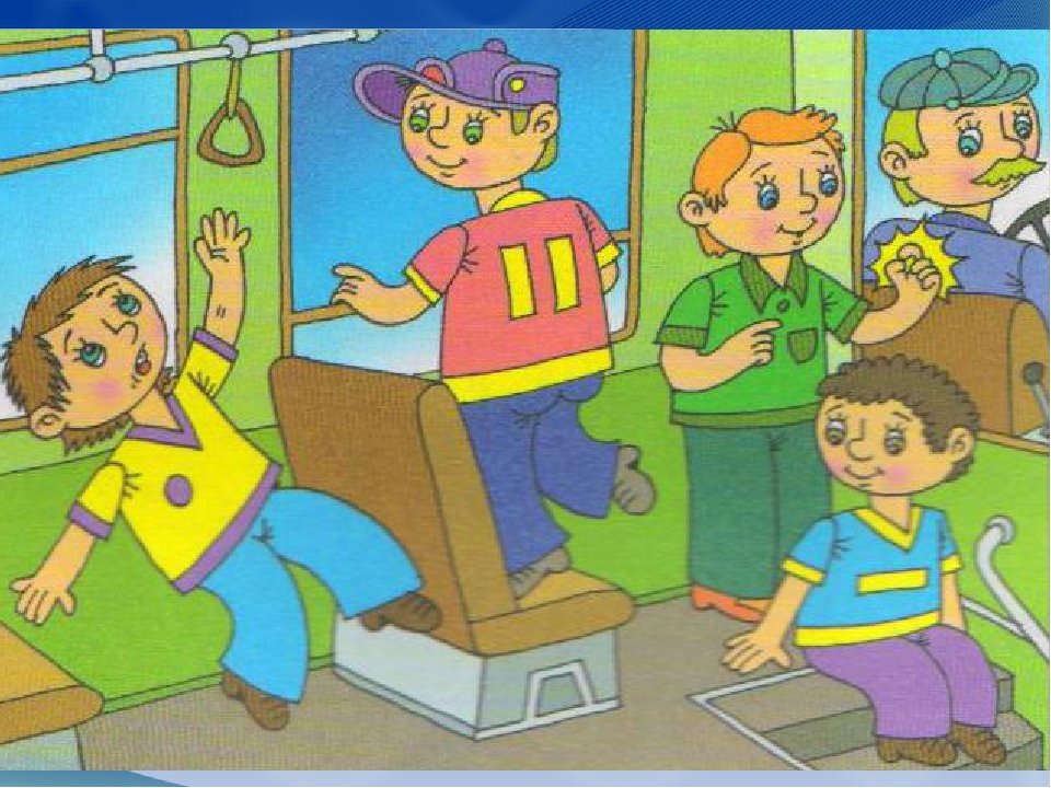 Поведение в автобусе для детей. Безопасность детей в общественном транспорте. Безопасное поведение в общественном транспорте. Безопасность пассажира в общественном транспорте. Поведение в транспорте для детей.