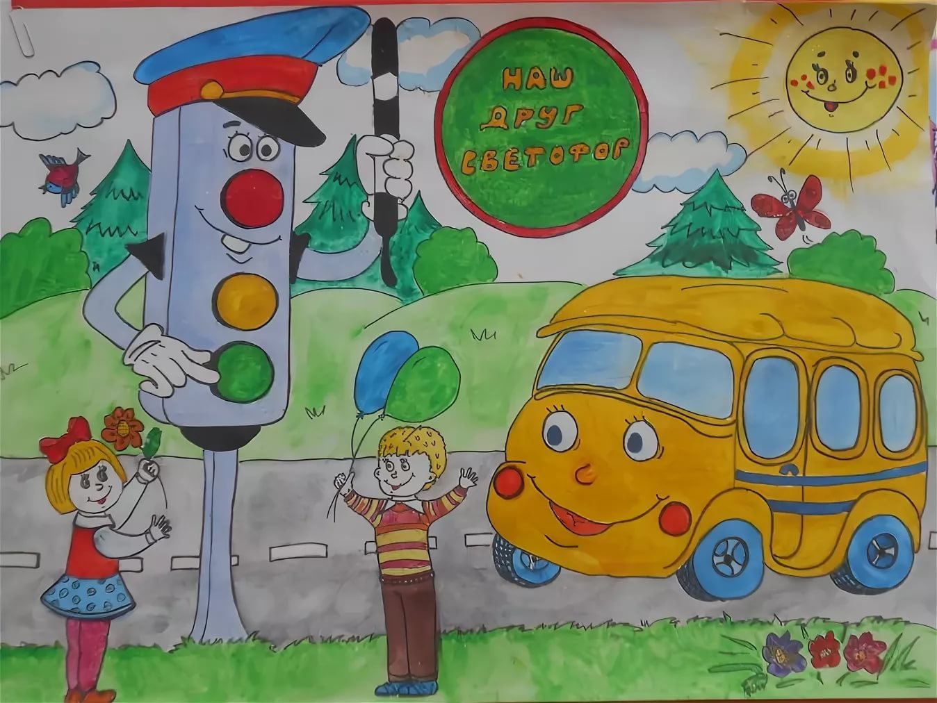 дорожные картинки для детей рисовать