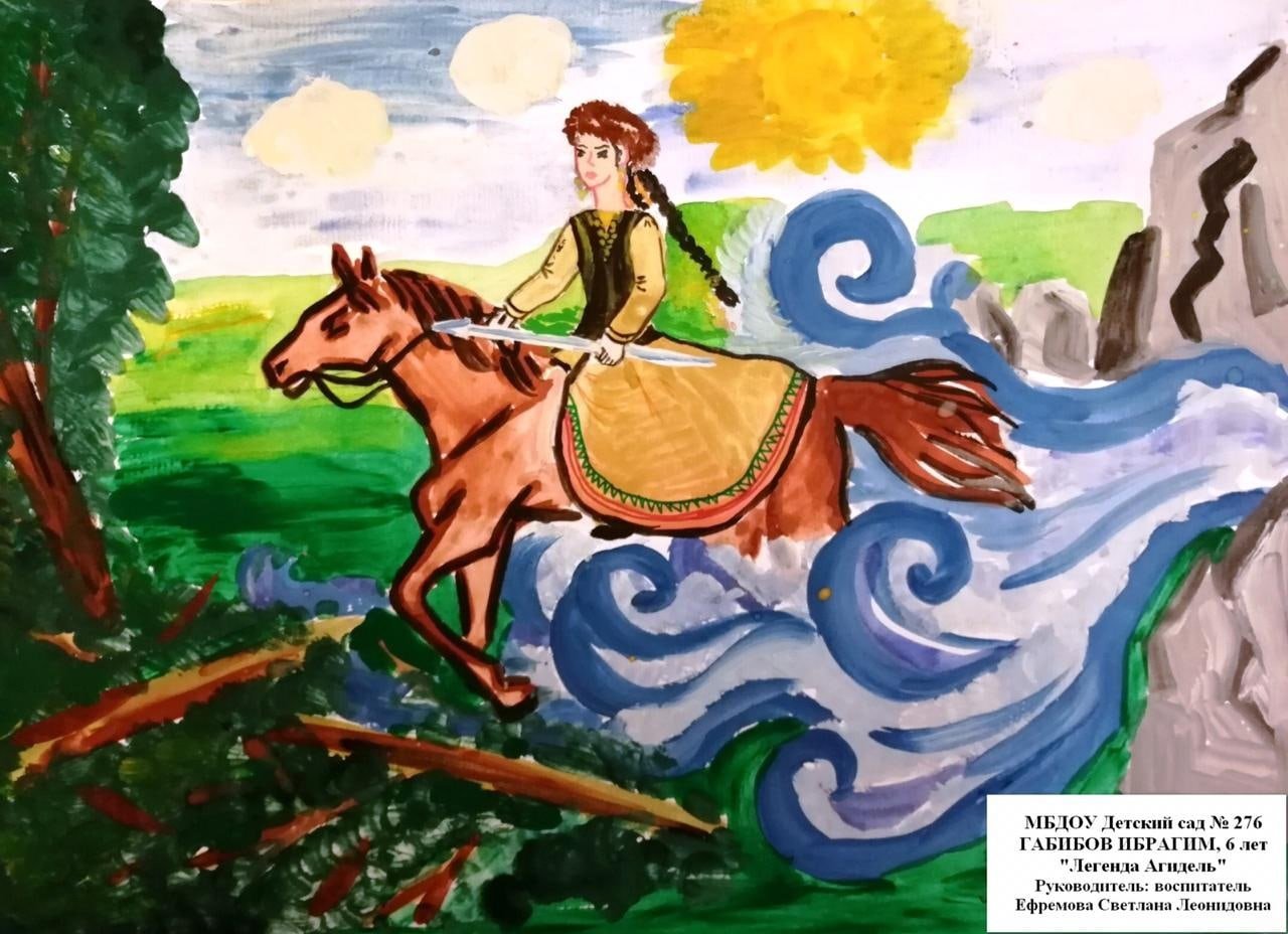 Рисунок ко Дню башкирского языка