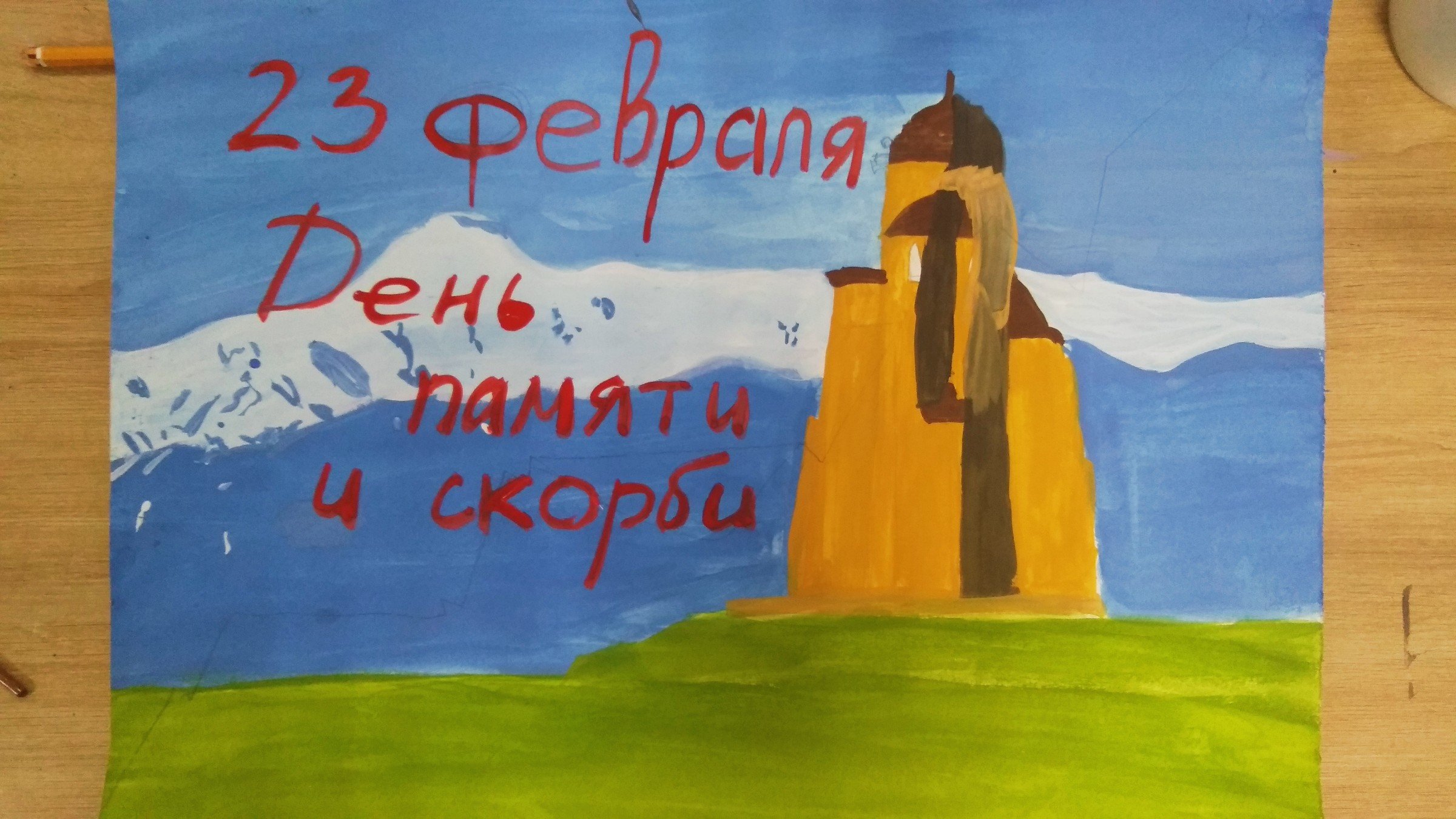 Рисунок на тему депортации калмыцкого народа
