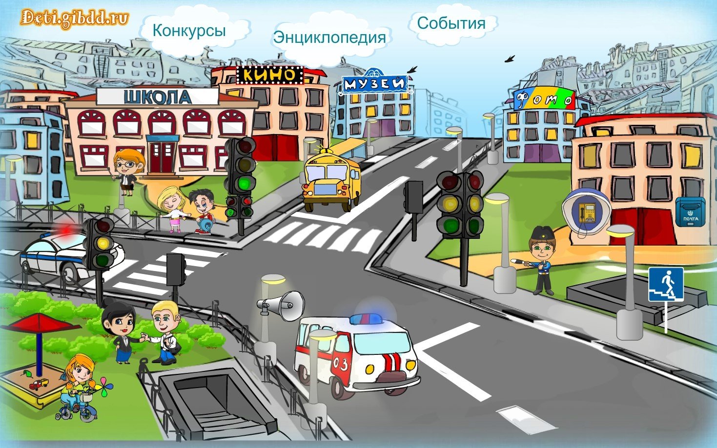 Изображение улицы города для детей