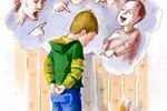 Стыд иллюстрация
