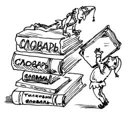 Лексика презентация