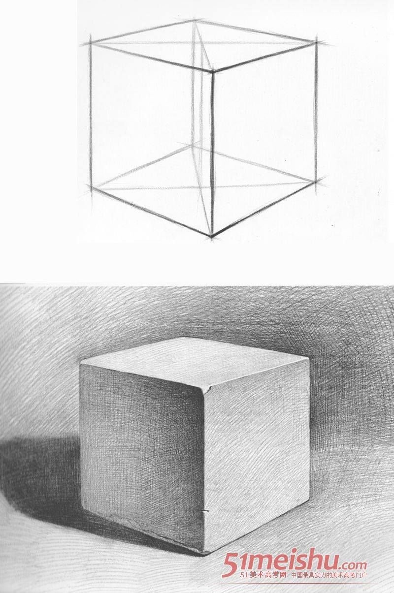 Куб снизу Академический рисунок