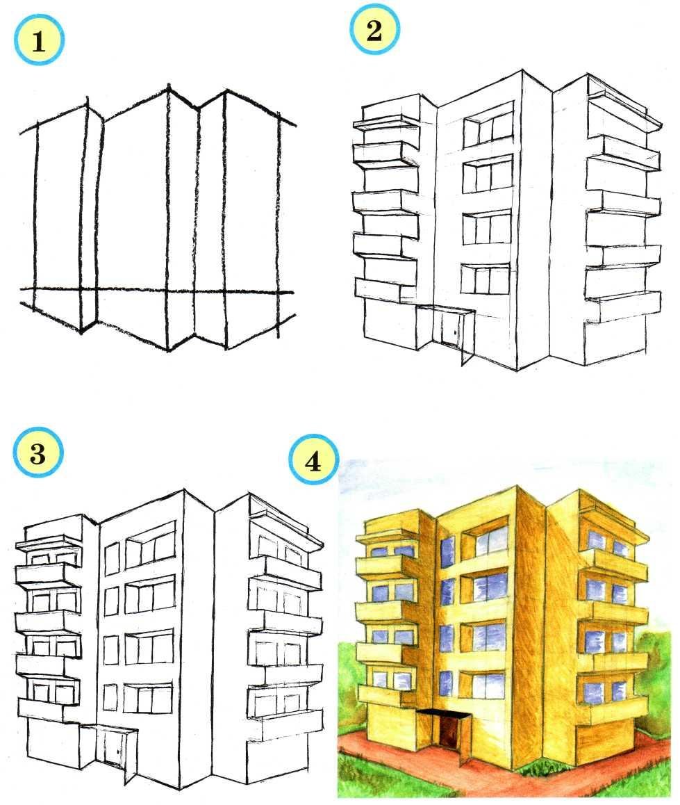 Поэтапное рисование зданий