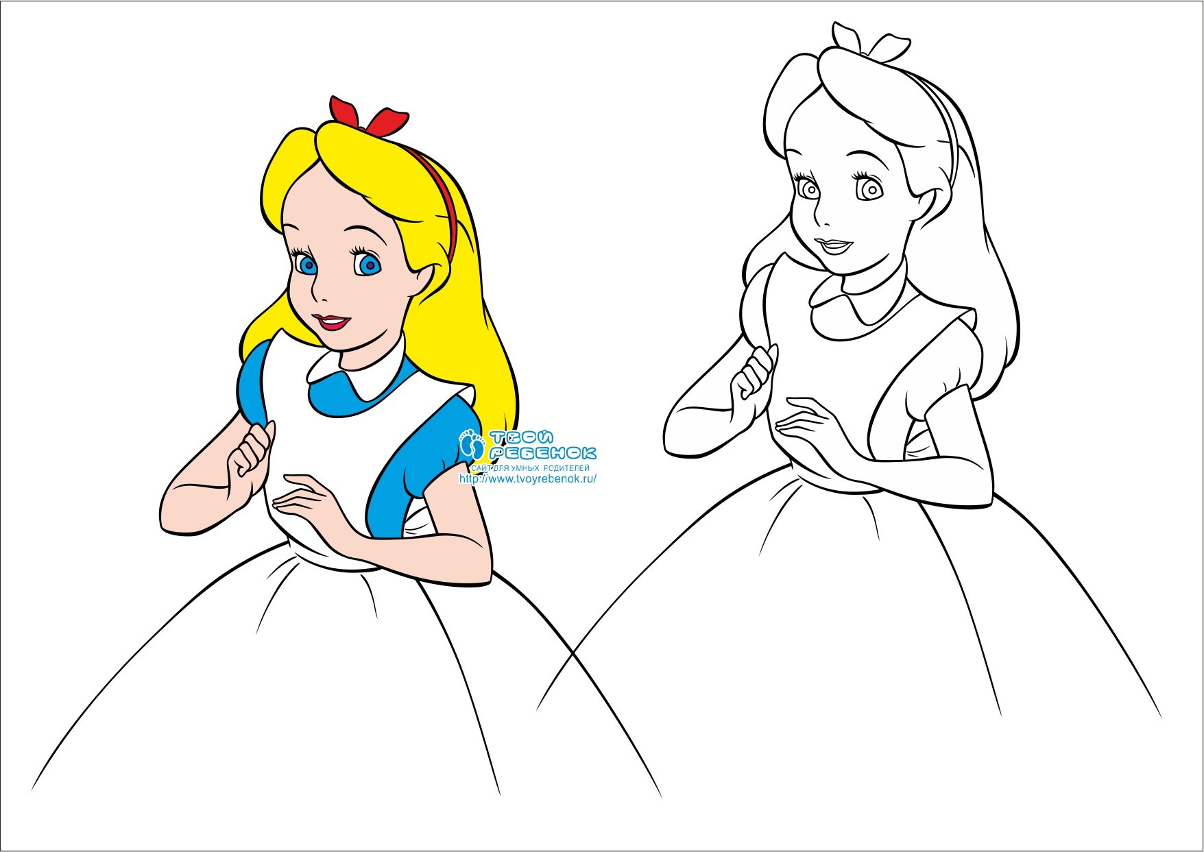 Алиса включи помоги. Алиса раскраска. Раскраска принцесса Алиса. Алиса в стране чудес рисунок для детей. Raskraska prinsessa Elsa.