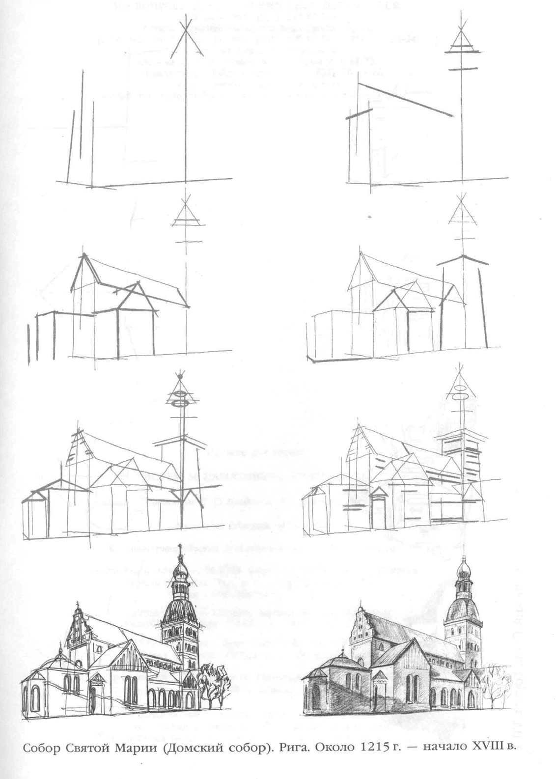 Архитектурные рисунки карандашом