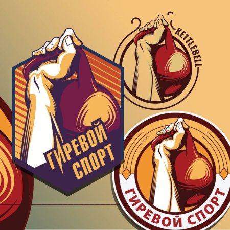 Гиревой спорт плакаты