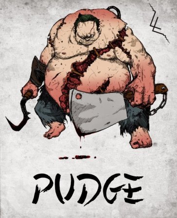 ПУДЖ аркана