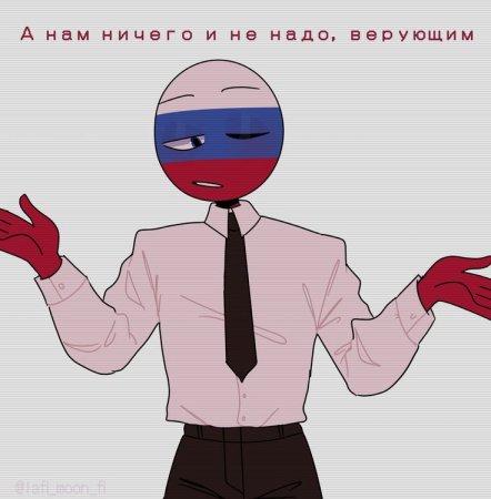 Россия кантрихьюманс