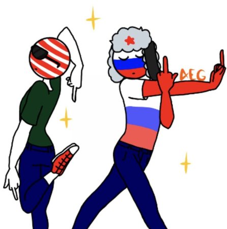 Каунтри хуманс Россия и Америка