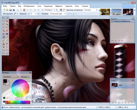 Графические программы для рисования