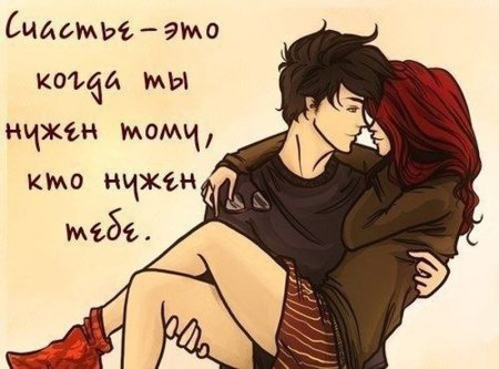 Пара арты для срисовки