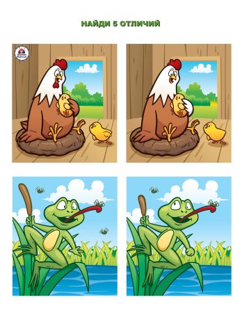 Мозг мужчины