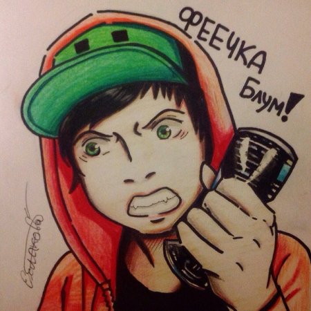 Ивангай аватарка