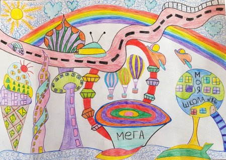 Город будущего детские