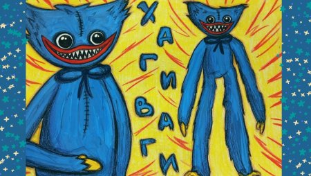 Хагги Вагги рисунок