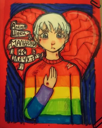 Алена Швец аниме