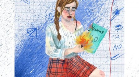 Алёна Швец арт