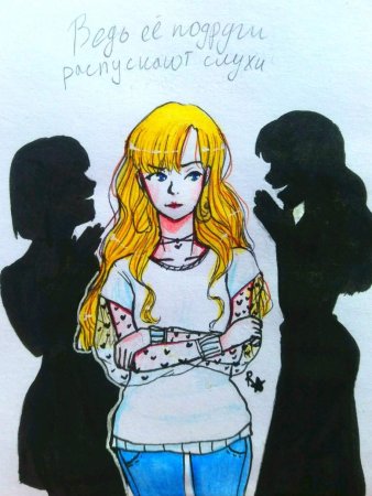 Алёна Швец рисунок