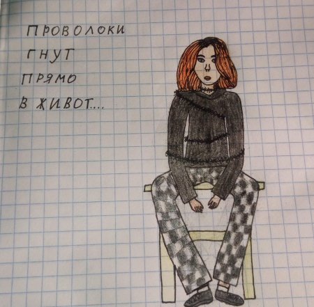 Портрет Алены Швец