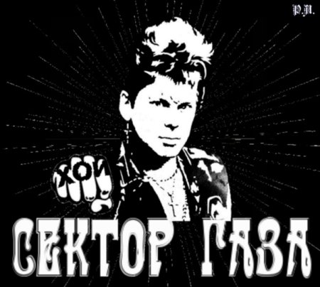 Юрий Хой арт