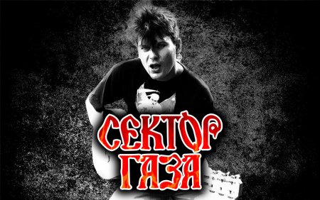 Роспись Юрия Клинских