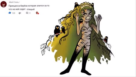 Кристина Каспи рисунки