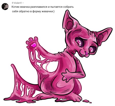 Арт абсурд Кристина Каспи странные коты
