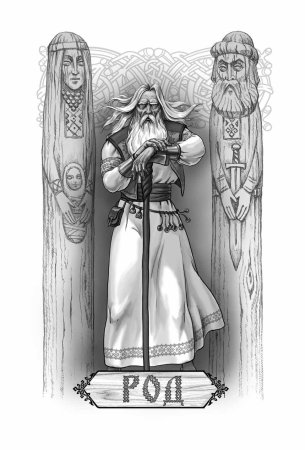 Перун Велес Сварог эскизы