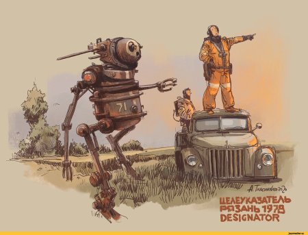 Андрей Ткаченко дизельпанк