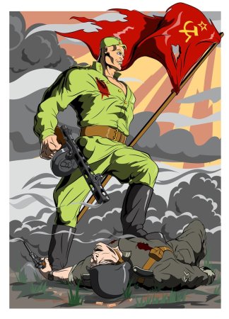 Советские войска арт