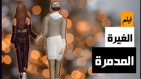 Авакин лайф Королева