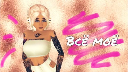 Рисунок авакин лайф