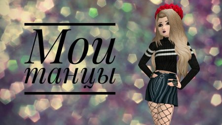 Авакин лайф на аву