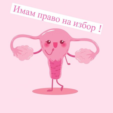 Матка улыбается