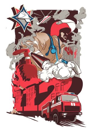 Граффити пожарные